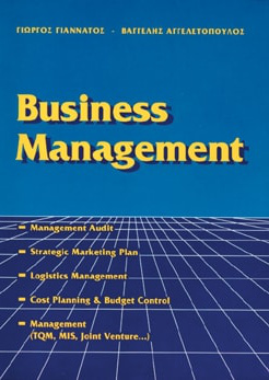 Business Management